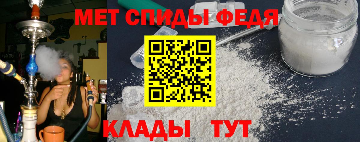 Амфетамин VHQ Сочи