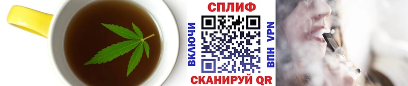 Cannafood конопля  Сочи 