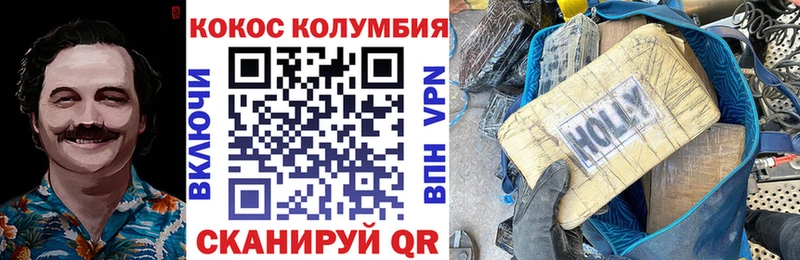 сайты даркнета формула  Сочи  Кокаин Перу 