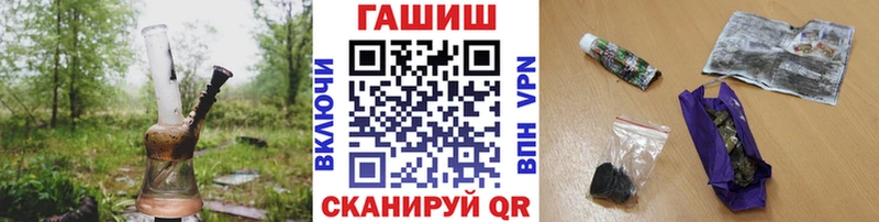 ГАШ 40% ТГК  hydra ССЫЛКА  Сочи 