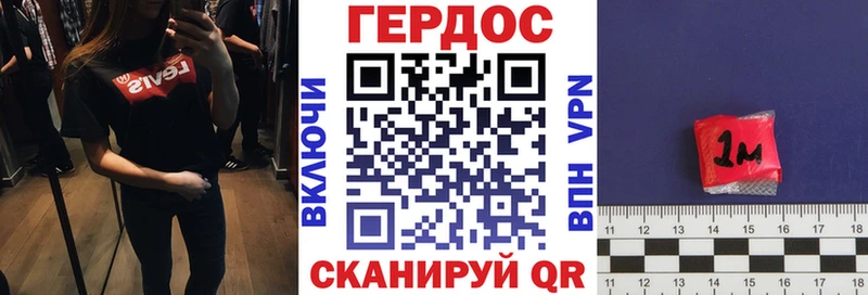 ГЕРОИН герыч  купить  цена  Сочи 