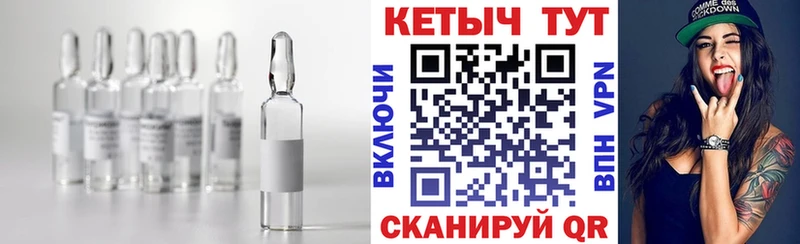 КЕТАМИН VHQ  Сочи 