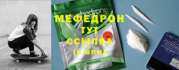 наркотики Почеп