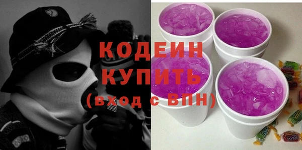 бутират Бородино