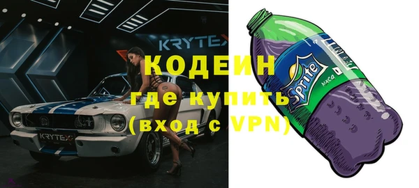 спиды Долгопрудный