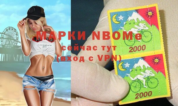 крисы Орехово-Зуево