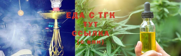 каннабис Щигры