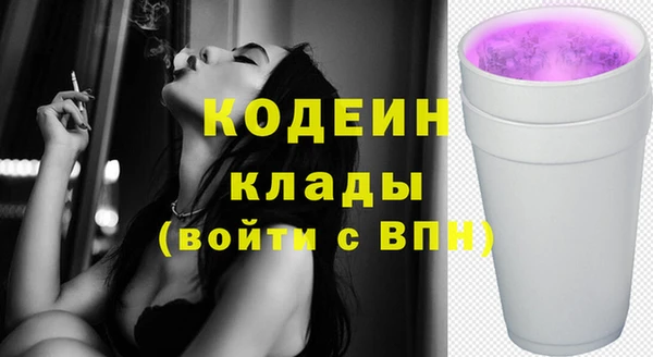 спиды Долгопрудный