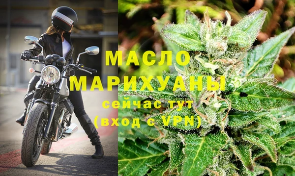 мефедрон VHQ Ачинск