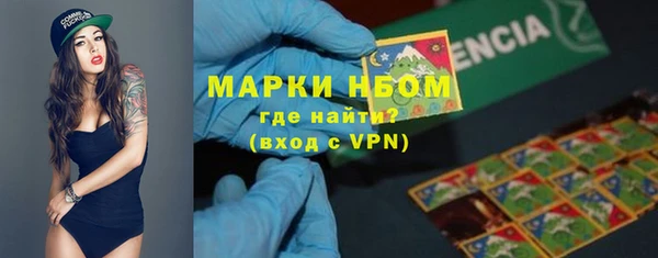 каннабис Щигры