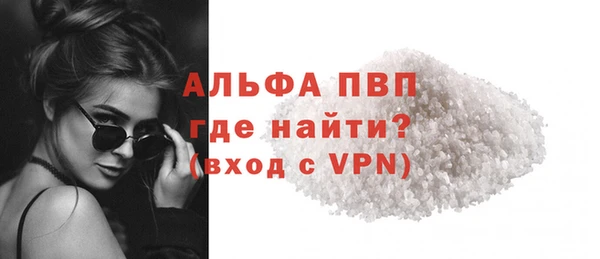 а пвп мука Рославль