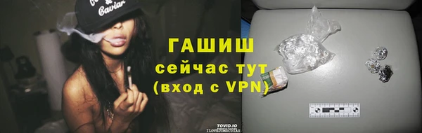 прущие крисы Бронницы