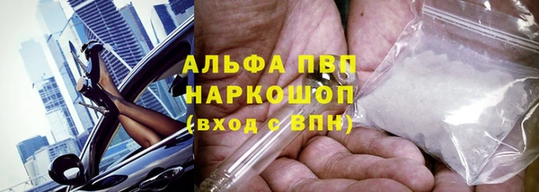 каннабис Щигры