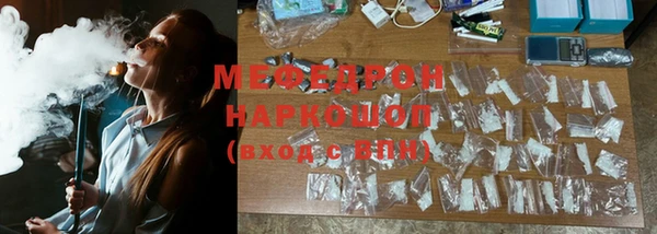 наркотики Почеп