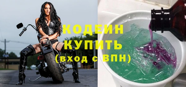МДМА Бердск