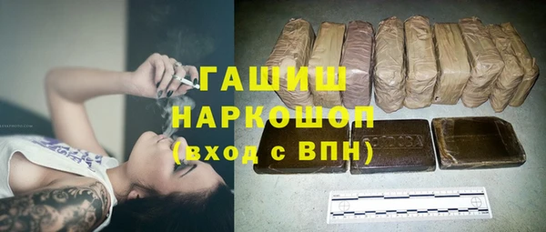 МДМА Бердск