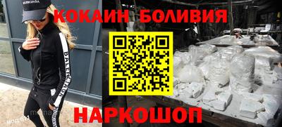 spice Кингисепп