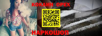 spice Кингисепп