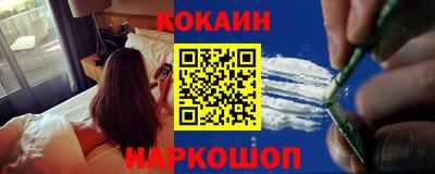 spice Кингисепп