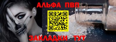 альфа пвп Кимры