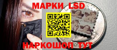гидра Кинель
