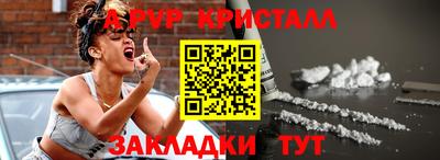 гидра Кинель