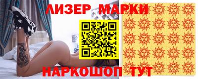 spice Кингисепп