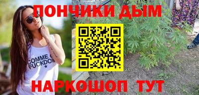 бошки Кунгур