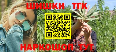 гидра Кинель
