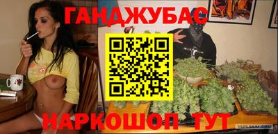 гидра Кинель