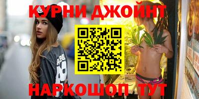 spice Кингисепп