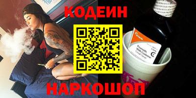 альфа пвп Кимры