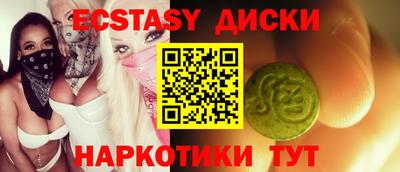 spice Кингисепп