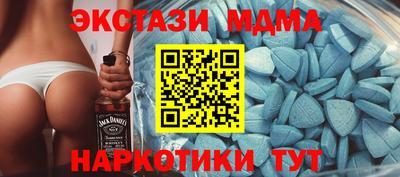 spice Кингисепп