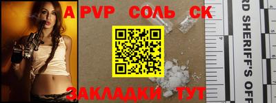 альфа пвп Кимры
