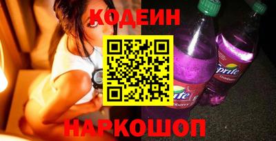 spice Кингисепп