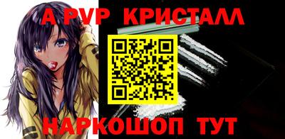 скорость mdpv Кумертау
