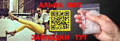 spice Кингисепп