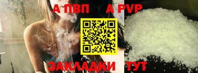 альфа пвп Кимры