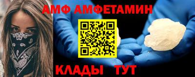 альфа пвп Кимры