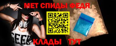 альфа пвп Кимры