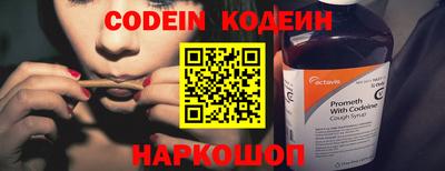 spice Кингисепп