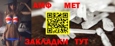 гидра Кинель