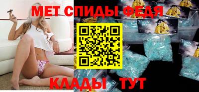 spice Кингисепп