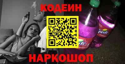 гидра Кинель