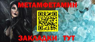 гидра Кинель