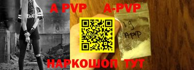 альфа пвп Кимры