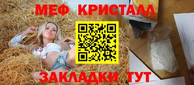 гидра Кинель