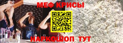 гидра Кинель