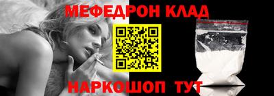 альфа пвп Кимры